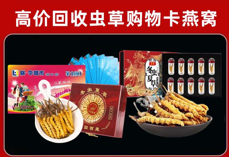 阿尔山市回收购物卡