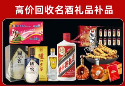 阿尔山市回收80年茅台公司在哪？